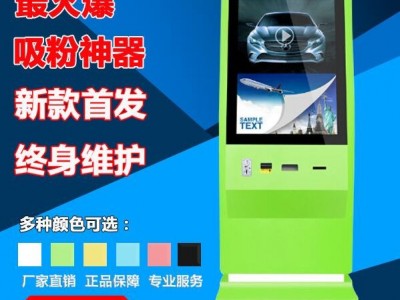容大彩晶 互動式廣告載體，全金屬外