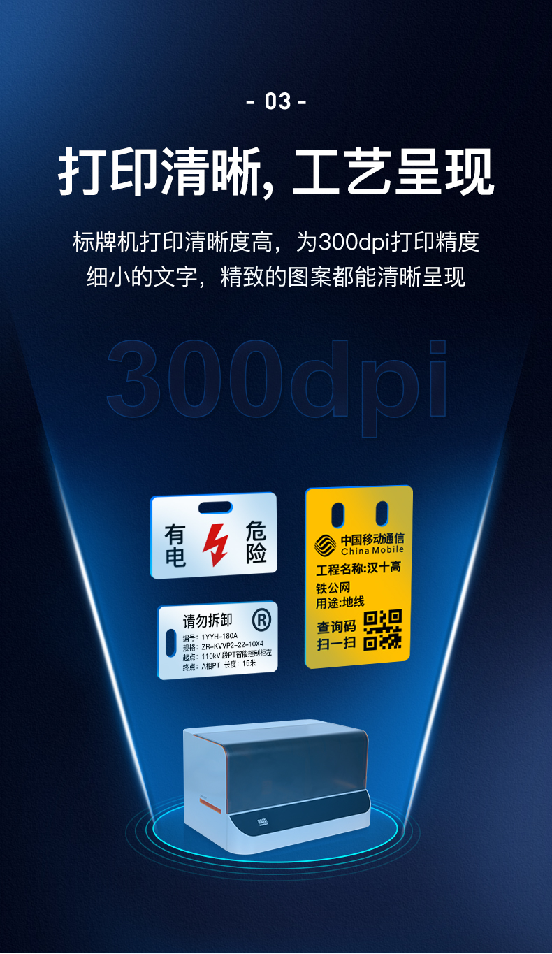 【升級版】精臣P1S藍牙標牌打印機 通信電網線纜標牌機智能 連接手機APP