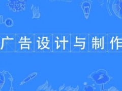 標(biāo)志設(shè)計(jì)的8個(gè)原則
